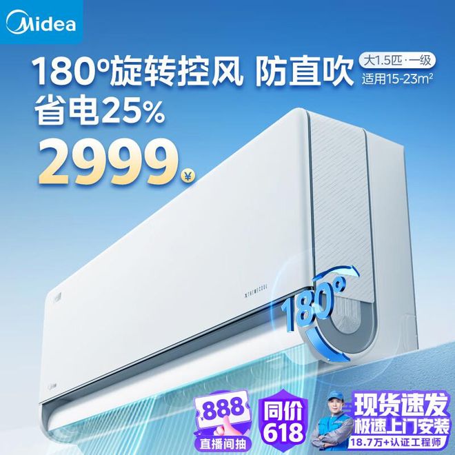 畅销的家电类别及具体产品(不分先后)凯发K8旗舰厅以下是9月份通常比较(图1)
