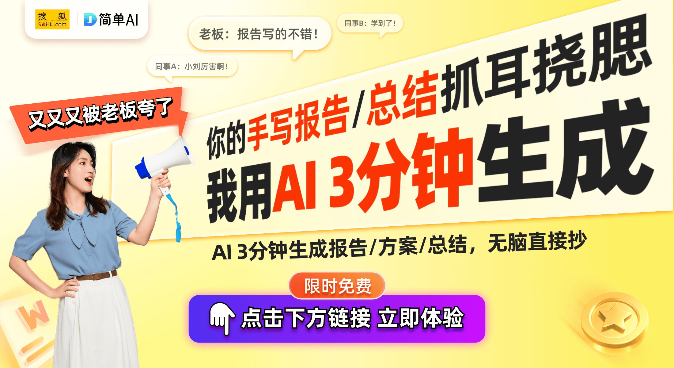 ：无极调节层架储物尺寸的革命性设计凯发K8登录入口海信容声冰箱新专利