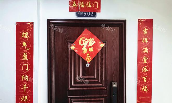 时间和禁忌这可不能开玩笑现在看还不晚凯发天生赢家2025蛇年贴春联最佳(图1)