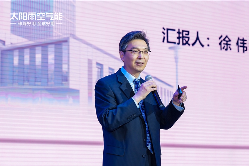 碳实验大楼正式启用 太阳雨清洁能源解决方案再升级k8凯发网站以“投”破“卷” 空气能行业首座零(图8)