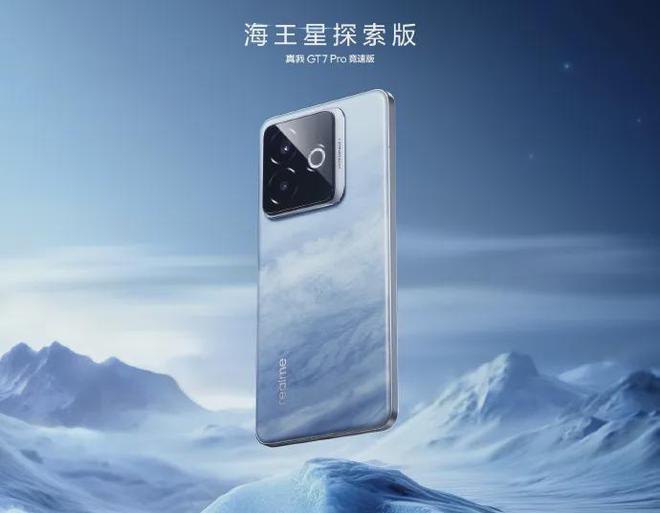 Pro竞速版的新配色绝了凯发首页登录国补后的价格线(图2)