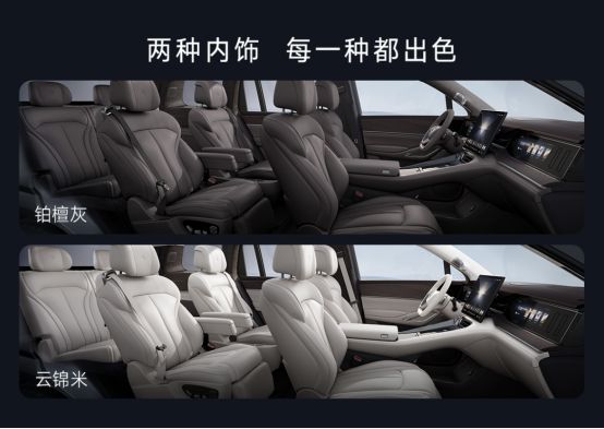 技术鱼池」放大招！杀入中大型 SUV 市场凯发K8登录3898 万起！腾势 N9 「(图12)