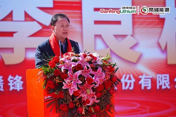 00MW800MWh 独立共享储能电站项目盛大开工凯发国际平台赣锋集团深圳易储能源山西大同新荣合邦4(图2)