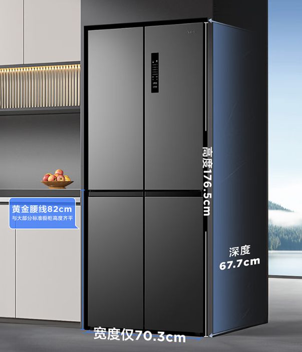 400L冰箱性价比突出最低不足1300元凯发k8登录vip618冰箱大战开打多款(图3)