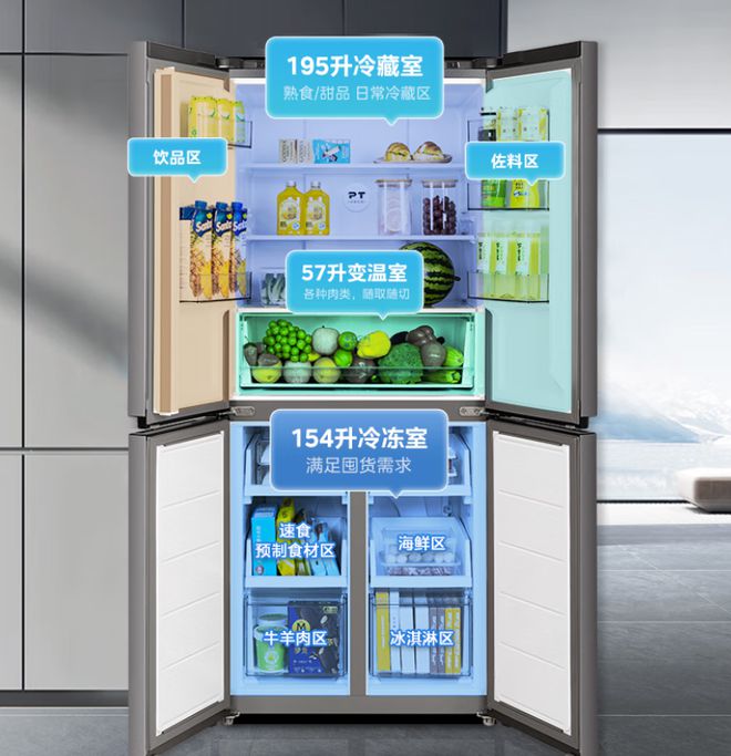 400L冰箱性价比突出最低不足1300元凯发k8登录vip618冰箱大战开打多款(图5)